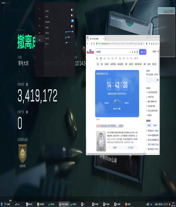 三角洲不封号辅助软件效果